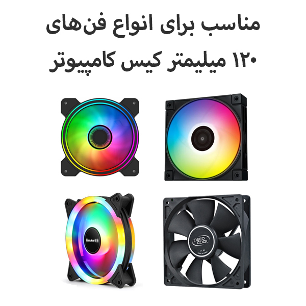 قاب فن طرح ماینکرفت